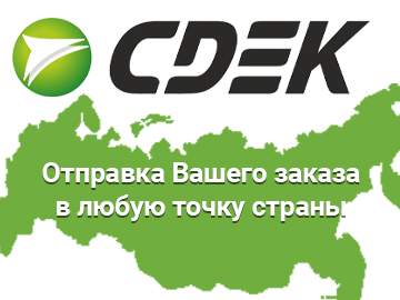 Главная купить