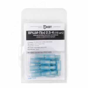 Разъем виброустойчивый штекерный ВРШИ-П(н) 2.5-4 (15шт.) (75376)