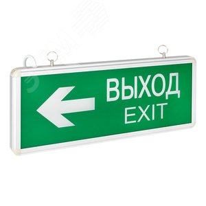 Светильник аварийно-эвакуационного освещения EXIT-202 двухсторонний LED Proxima EXIT-DS-202-LED