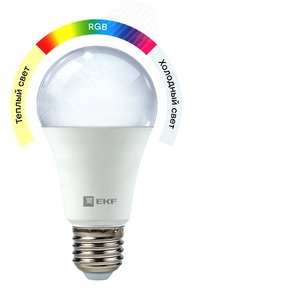 Лампа умная светодиодная LED 8вт Е27 RGBW WiFi Е27EKF slwf-e27-rgbw