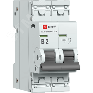 Автоматический выключатель 2P 2А (B) 6кА ВА 47-63N EKF PROxima M636202B