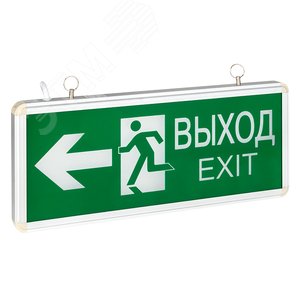 Светильник аварийно-эвакуационного освещения EXIT-201 двухсторонний LED Proxima EXIT-DS-201-LED