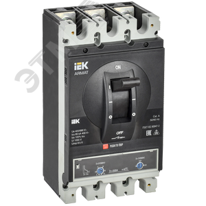ARMAT Автоматический выключатель в литом корпусе 3P I 85кА 500А ТМ рег. IEK AR-MCCB-3I-085-0500A-ATUC
