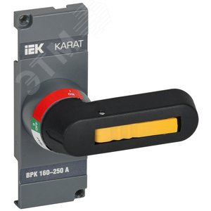 KARAT Рукоятка прямого управления ВРК 160-250А IEK KA-VR10D-RY-0160-0250