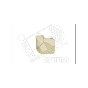 Угол внешний для РКК-20х10(бежевый) УВШ-20х10-27М