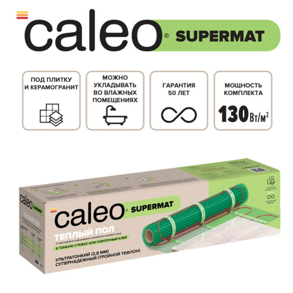 Теплый пол CALEO SUPERMAT 1,8 м2 360 купить