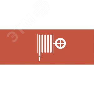 Самоклеящаяся этикетка 200х60мм Пожарный гидрант DPA/DBA INFO-DBA-009 Б0048461