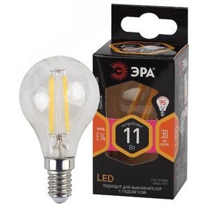 Лампа светодиодная F-LED P45-11w-827-E14 (филамент, шар, 11Вт, тепл, E14) (10/100/4000) Б0047012