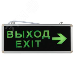 Светильник аварийный светодиодный 1,5ч 3Вт ВЫХОД-EXIT-стрелка SSA-101-2-20 Б0044389
