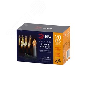Гирлянда нить Свечи, теплый белый, 3,8 м, 220 V, длина провода 1,5 м, 20 LED, IP20 ЕGNIG - CAN Б0055996