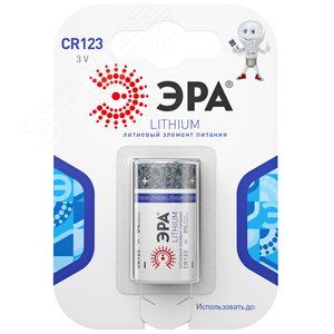 Элемент питания CR123-1BL C0040519