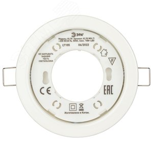 Встраиваемый светильник под лампу GX53 KL70 WH-10 белый упаковка 10 шт Б0057477