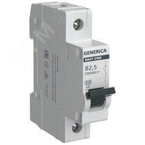 Автоматический выключатель ВА47-29М 1P 2,5А 4,5кА B GENERICA MVA21-1-D25-B-G